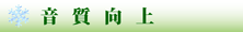 �g����ONGAKU��